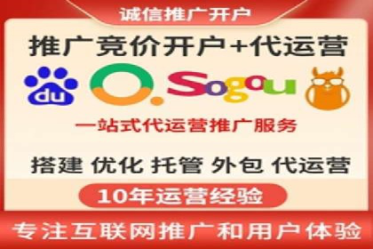 视频信息流广告在电商领域的推广策略